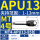MT4-APU13-85L 夹持范围1-13 长度