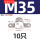 M35-10只