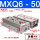 MXQ6-50