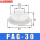 PAG-30 白色进口硅胶