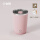 粉色搅拌杯+杯刷+不锈钢吸管 35 0ml
