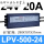 LPV50024 (500W24V20A)