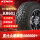 LT265/70R17 10PR  KR601