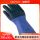 美国MAPA隔热氯丁橡胶手套，1副/包