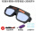 K79-双镜片眼镜+绑带镜盒+20保 护片
