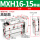 MXH16-15高配款