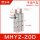 手指气缸MHY2-20D