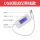 白色USB电流电压检测仪3A