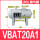 VBAT20A1(20升储气罐)国产