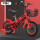 荧光红单车+双闪