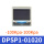 DPSP1-010201公斤2米