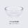 【大号*6】钻石玻璃碗 -直径10cm