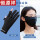 Sunscreen黑色手套+黑色口罩