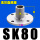 SK80-底座【法兰板】