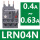 LRN04N【0.4-0.63A】