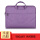 紫色（手提包）