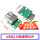 USB2.0母座转DIP（1只）