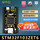 STM32F103ZET6核心板 不焊排针