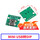 Mini USB转DIP（1只）