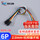 PH2.0mm转杜邦2.54mm-6P/20CM