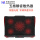 冰魔4【5风扇/USB版-黑红】