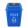 40L蓝色-可回收物