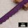 紫色2米【宽约2.5cm】