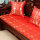 红富贵花纯色沙发垫