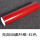 5D亮面碳纤红色(30cm宽度*1米)