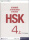 HSK标准教程4上练习册