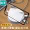 USB3.0分线器【支架款】1.5米