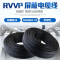 rvvp2x1.5(喷码100米)