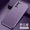 OPPO Reno6Pro+【罗兰紫】+屏幕保护膜