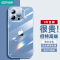 iphone13Promax镜头全包玻璃壳