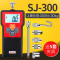 数显SJ-300N（30kg）