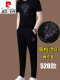 520黑色短袖+长裤