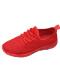 小红网鞋