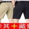 【卡其+藏青】2条【短裤】
