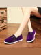 暗紫罗兰 单鞋款