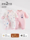 棉衣（10-20度）粉星星+粉小熊