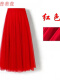 红色 (720度大摆舞蹈裙)