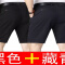 【黑色+藏青】2条【短裤】