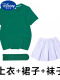 草绿T+白短裙 +袜子