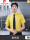 男()黄色衬衫