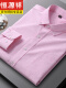 粉色长袖2635-2