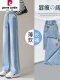 HL5737-浅蓝色-长裤【夏季薄款】