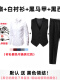 白衬衫+黑马甲+黑西裤+折扇 +