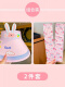 1#粉色长耳朵兔+凯蒂猫冰袖