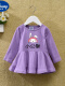 【37】紫色小公举 长袖连衣裙