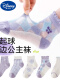 小紫萌兔园-5双装 【版型 不易变